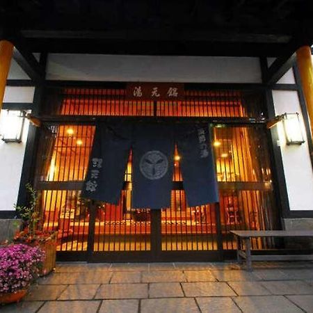 Yakushi No Yu Yumotokan كوساتسو المظهر الخارجي الصورة