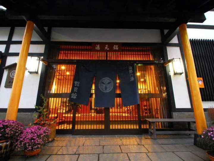 Yakushi No Yu Yumotokan كوساتسو المظهر الخارجي الصورة