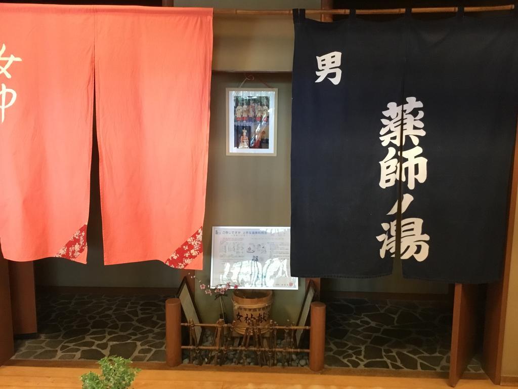 Yakushi No Yu Yumotokan كوساتسو المظهر الخارجي الصورة